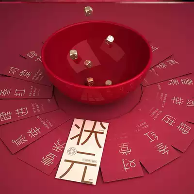 New 2020 Creative Mid-Autumn Festival Bo cake Red Envelope, red packet, Red packet, red packet, red packet, red packet, red packet, red Packet, Red Packet, Red Packet, Red Packet, Red Packet, Red Packet, Red Packet, Red Packet, Red Packet