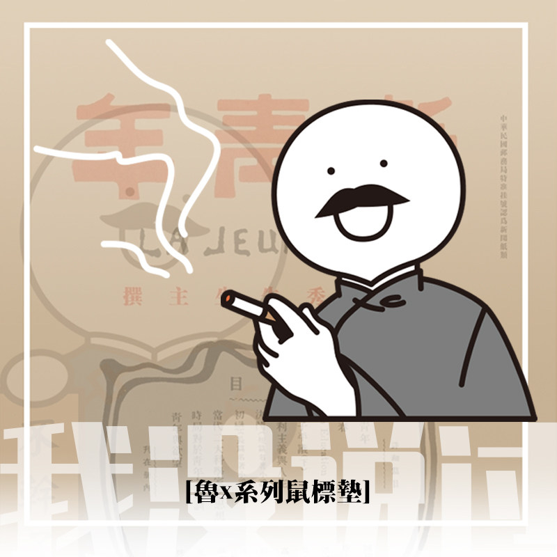 Little Blue and his friend I haven't said a mouse pad household keyboard pad for the little blue Xun mouse pad.