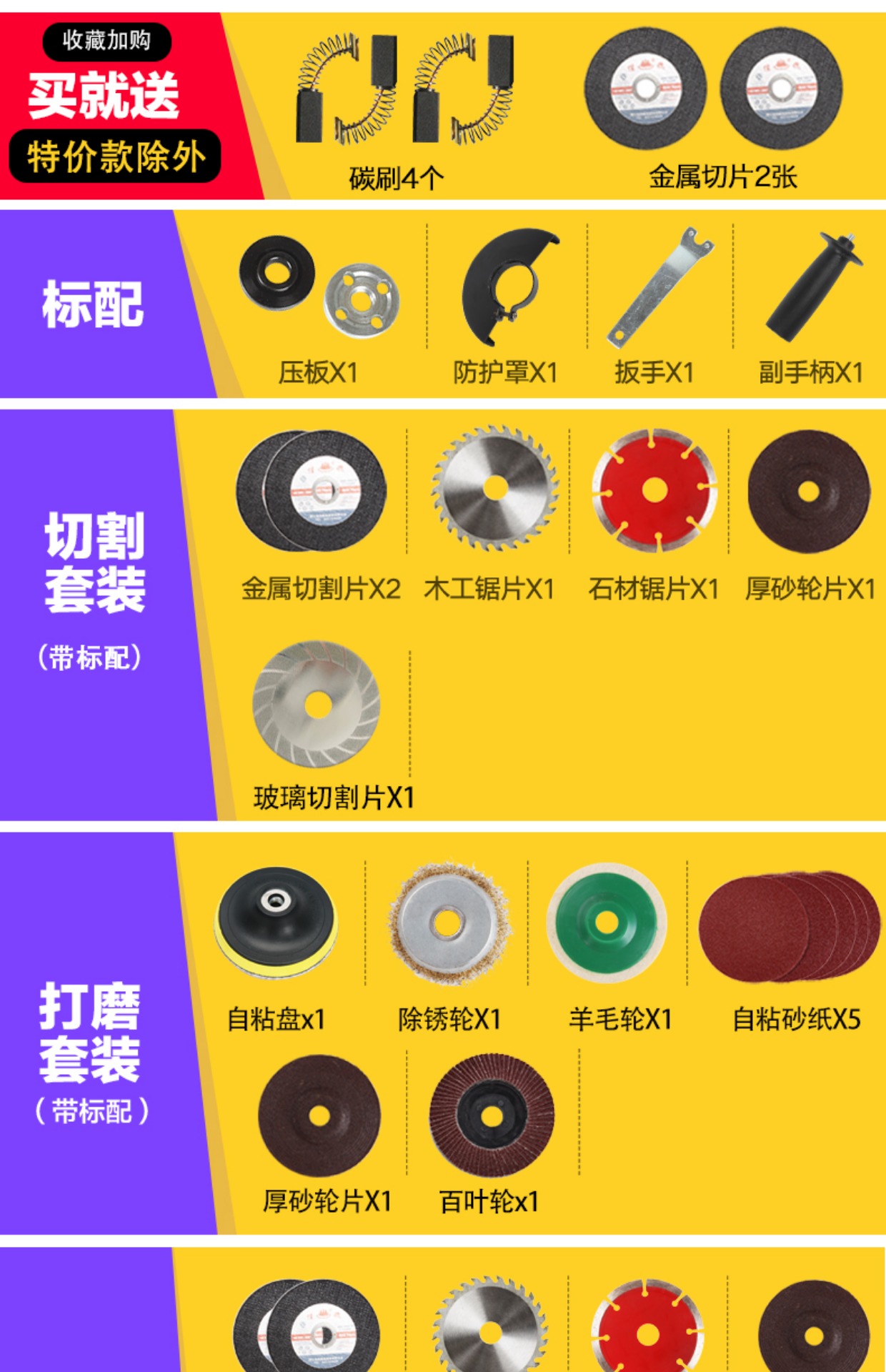 máy bào gỗ cầm tay Máy đánh bóng gia dụng đa chức năng máy cắt bê tông