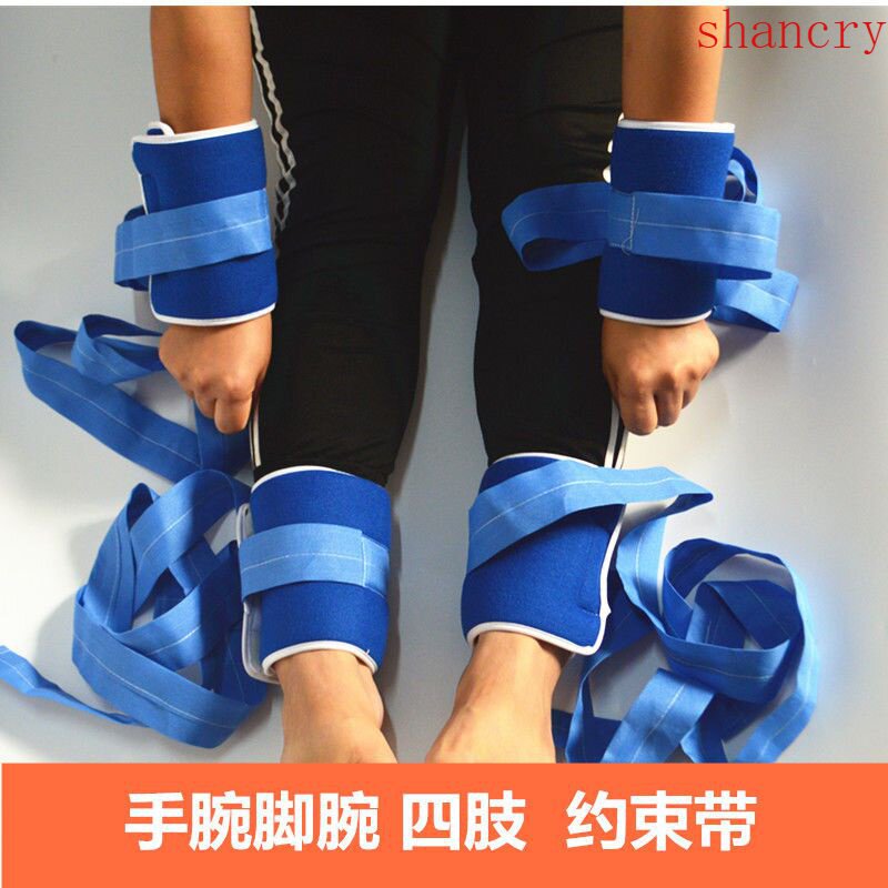Corset belt anti-falling restraint restraint with bed in bed, patient anti-extubation safety rope binding rope home bundling hand care for men and women