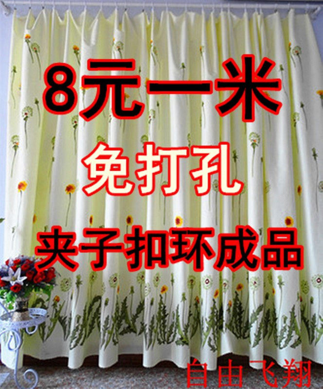 Office Short Pull Boy Curtains Bedroom New Shading Fresh Short Door Curtain Make-up Room Sunscreen Sunscreen Dressing Room
