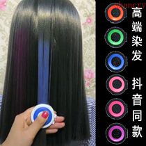 Dyeing hairclip tremolo with purple hair dye temporary safety Red Blue artifact disposable hair dye powder cake