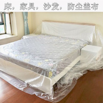 Indoor dustproof film Bedroom household cover Single-layer Simmons moving waterproof cover Easy to use anti-oil bed large