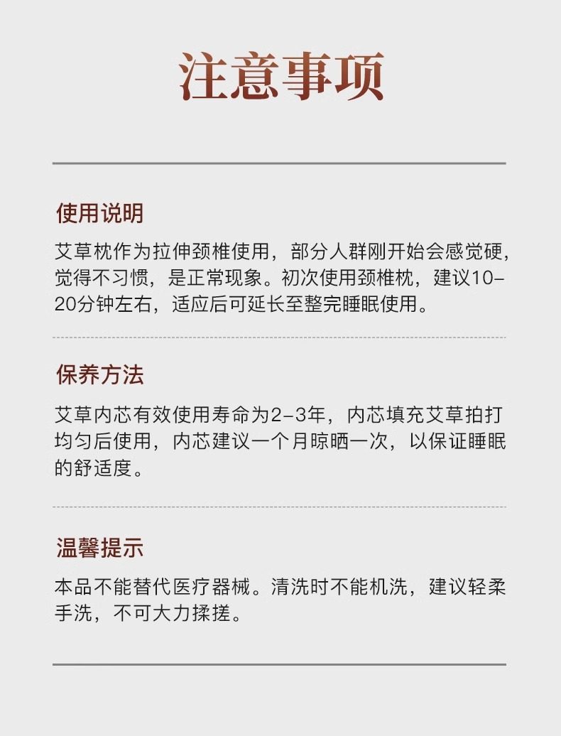Подушка 电加热艾草颈椎枕热敷艾草枕头加热颈椎专用枕秋冬艾灸枕头护颈枕