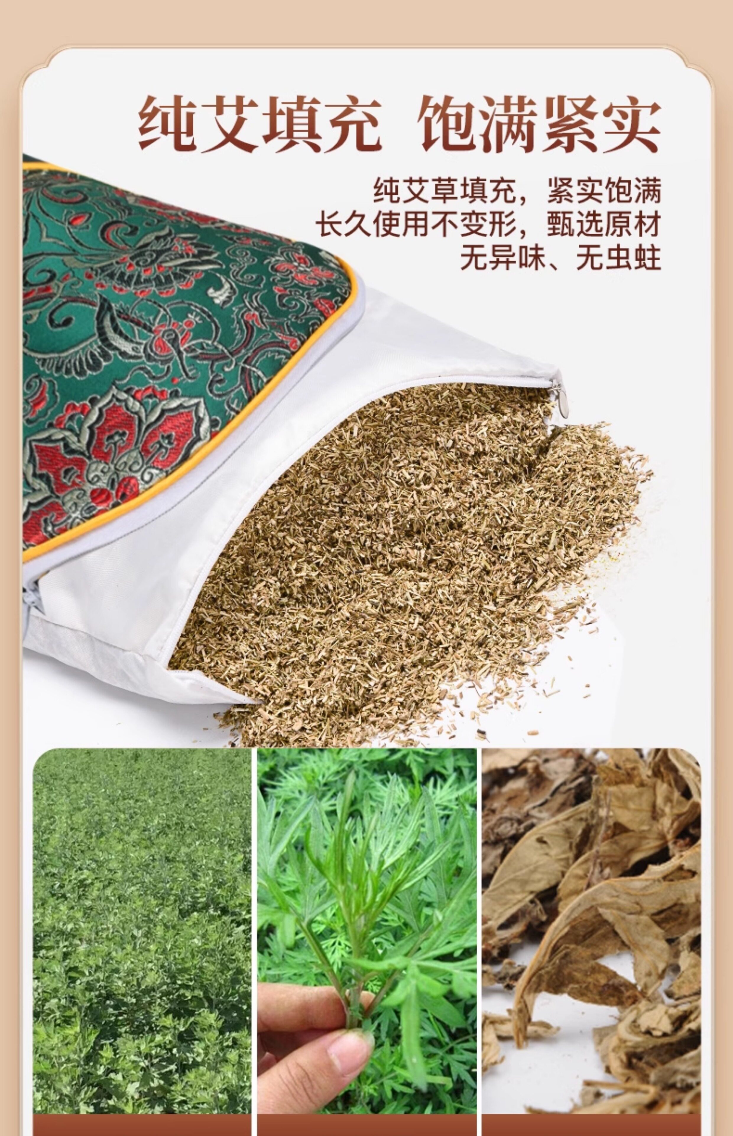 Подушка 电加热艾草颈椎枕热敷艾草枕头加热颈椎专用枕秋冬艾灸枕头护颈枕