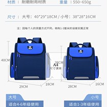 Childrens school bag Primary school raw male girl One 23 to sixth grade Han version minus double shoulder bag Inprint custom logo