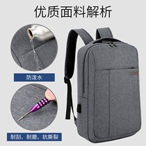 Double Shoulder Bag Men Backpack Fashion Trends Junior High School High School Students School Bags Business Travel Casual Female University Students