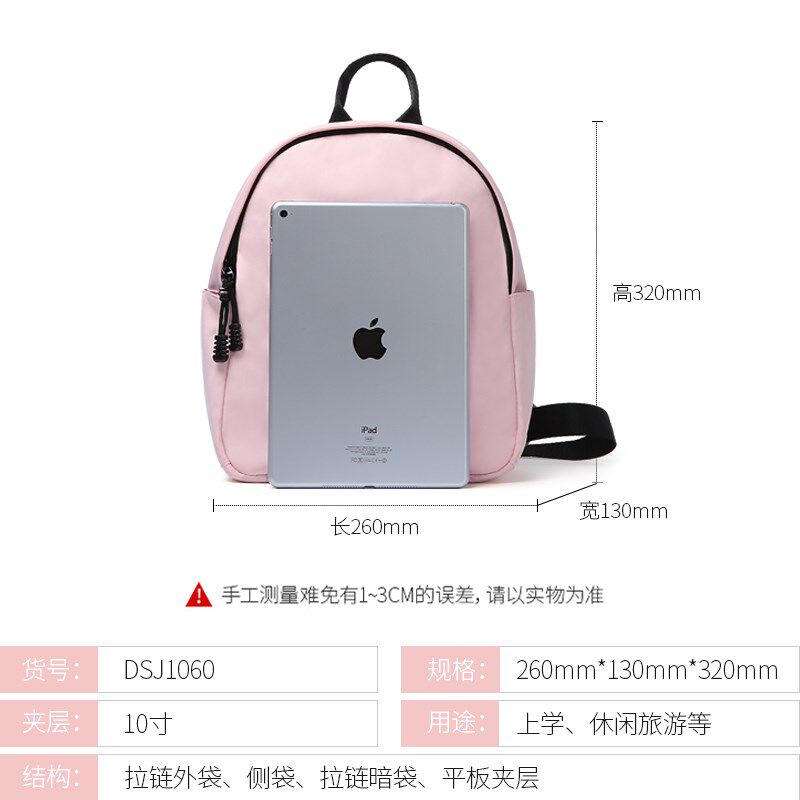 Cute Pig Pig Double Shoulder Bag Woman New Korean Version Trend 100 Hitch Fashion Mini Bag Small Bag Girl Package Customized