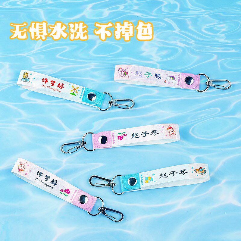 Baby Kindergarten Name Stickler Name Sticker SCHOOL BAG WATER GLASS PENDANT ELEMENTARY SCHOOL CHILDREN CUSTOM WATERPROOF HANGING BUTTON
