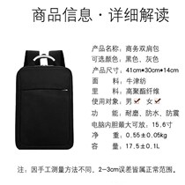 Backpack Custom Logo Computer Double Shoulder Bag Mens Business Working Business Large Capacity Female Gift Set Make Bag Print