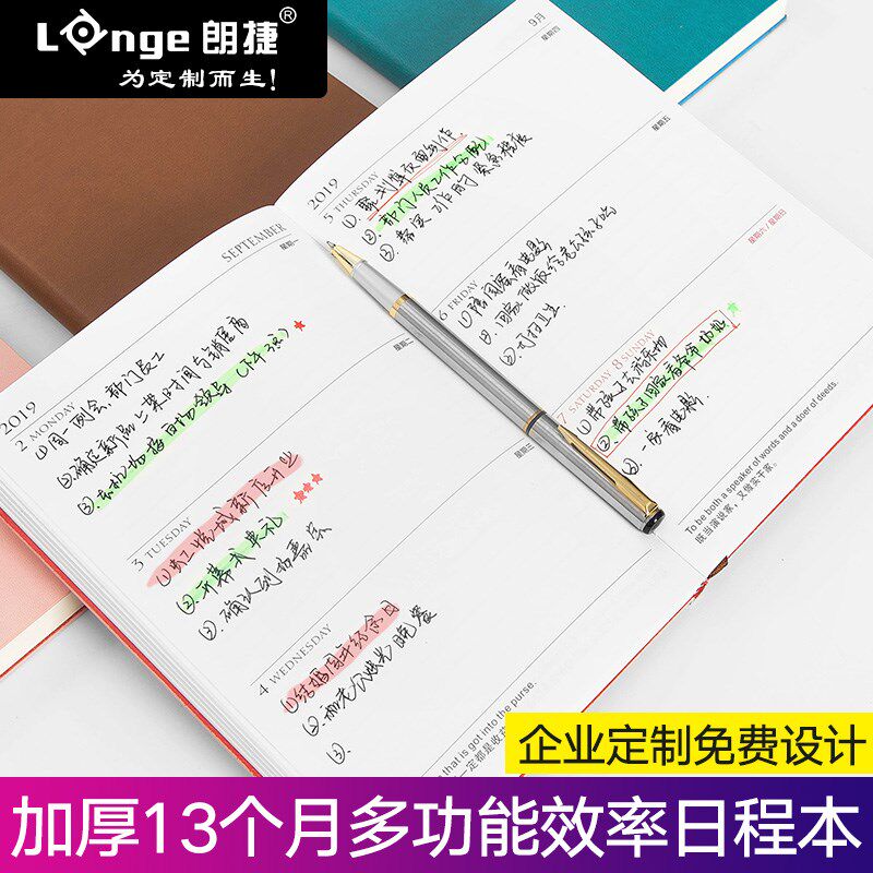 2022 Agenda This Daily Planner This Student Time Management Productivity Handbook 2022 Agenda This Weekly Planner