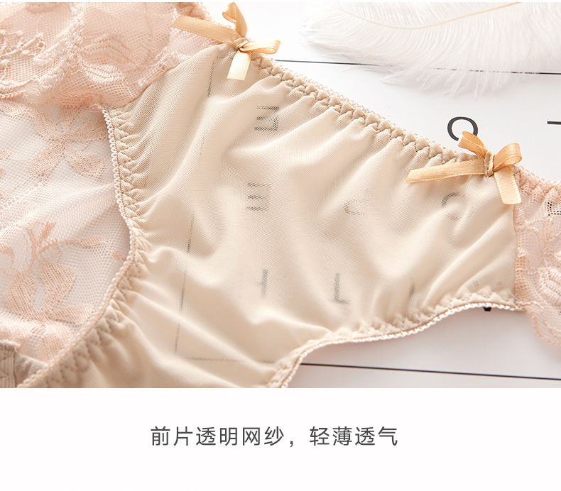 Anjo 4 Pack Quần lót lưới thắt eo thấp Quần lót nữ gợi cảm Cotton quần lót trong suốt quyến rũ - Nam giới quần chip