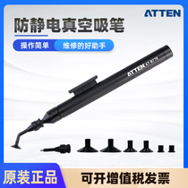 Antaixin vacuum suction pen anti-static suction IC chip patch powerful manual suction pen welding tool