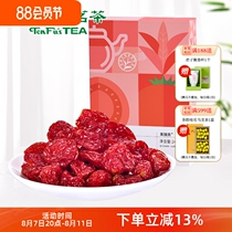 Tianfu tea food tea food Jinxuan tomatoes cherry tomato preserves dried fruits 240g box