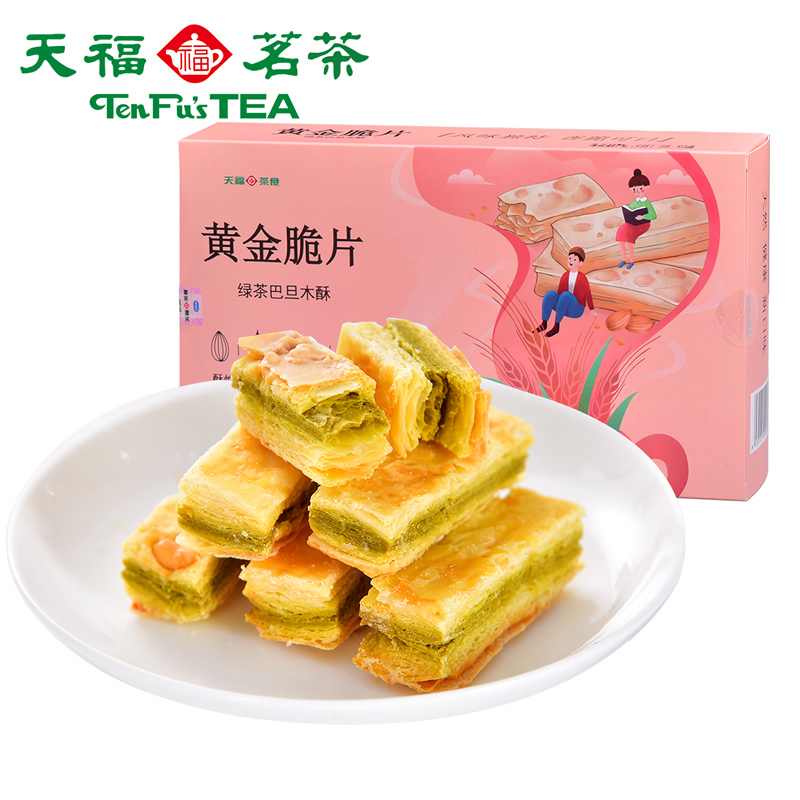Tianfu Tea Tea Gold Crisp Pieces Office Snack Snack Snack Casual Cookies Green Tea Taste Small Refreshments 140g