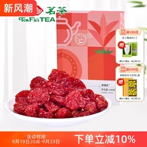 Tianfu tea food tea food Jinxuan tomatoes cherry tomato preserves dried fruits 240g box