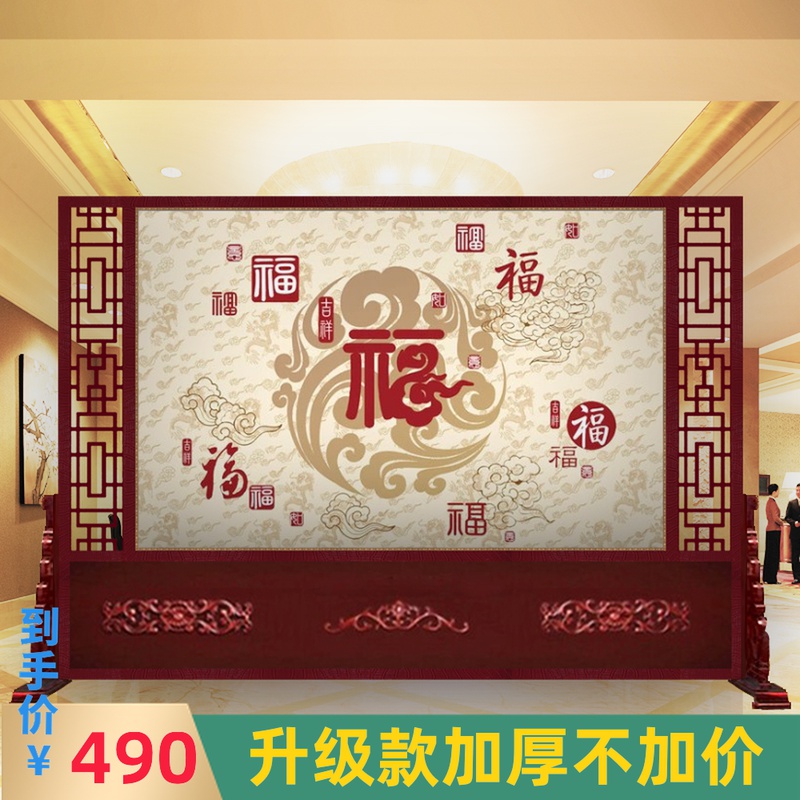 Modern Chinese Hotel Office Entrance to the family Xuanguan Partition Screen Bedroom Shelter for Decorative Fu Character Seat Screen Partition Wall