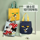 Дисней, модная портативная маленькая вместительная и большая сумка для матери и ребенка для выхода на улицу, коллекция 2023