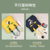 Дисней, модная портативная маленькая вместительная и большая сумка для матери и ребенка для выхода на улицу, коллекция 2023