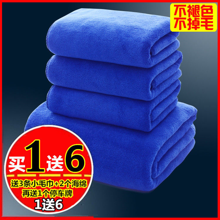 Scrub Buds special towels Towels Big Towels Absorb Water Thickened Cars Exclusive Hair Non Deer Leather Scarves Wash Towels