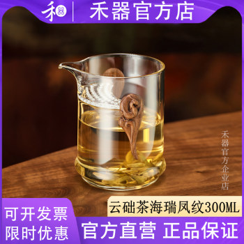 ລາວ ware ແກ້ວ fair cup cloud base ຊາທະເລ phoenix ຮູບແບບໂຊກ