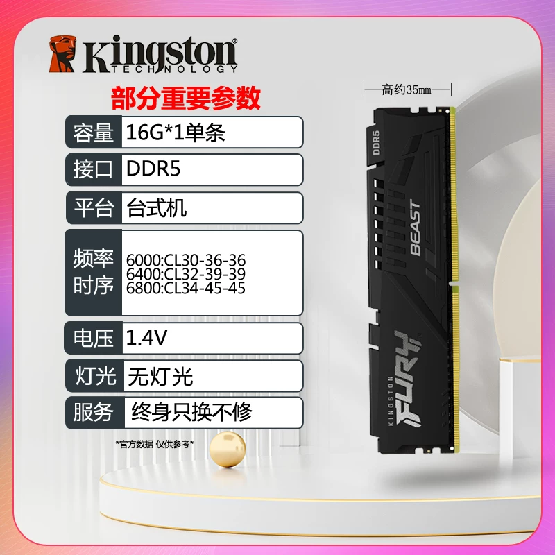 Память Kingston Super Beast DDR5 16 ГБ 6400 8000 для настольного ПК 32 ГБ FURY Rebel