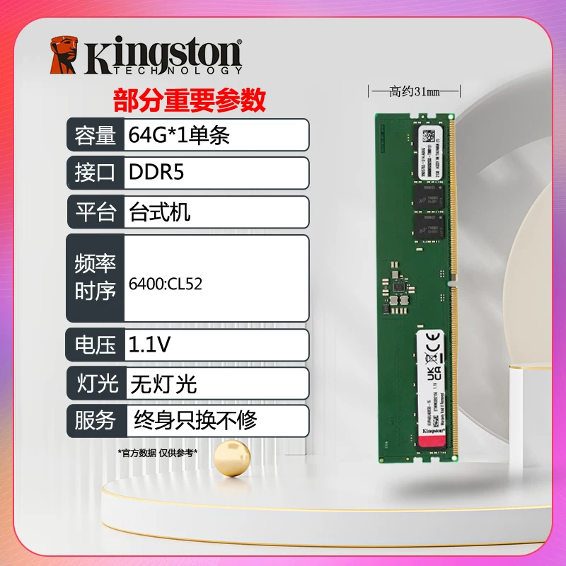 Память Kingston Super Beast DDR5 16 ГБ 6400 8000 для настольного ПК 32 ГБ FURY Rebel