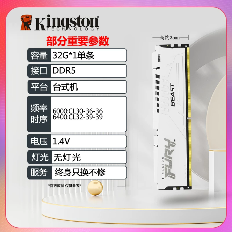 Память Kingston Super Beast DDR5 16 ГБ 6400 8000 для настольного ПК 32 ГБ FURY Rebel
