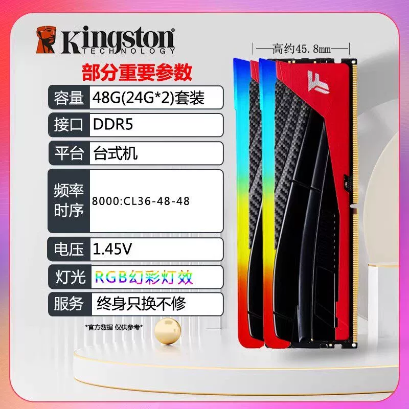 Память Kingston Super Beast DDR5 16 ГБ 6400 8000 для настольного ПК 32 ГБ FURY Rebel
