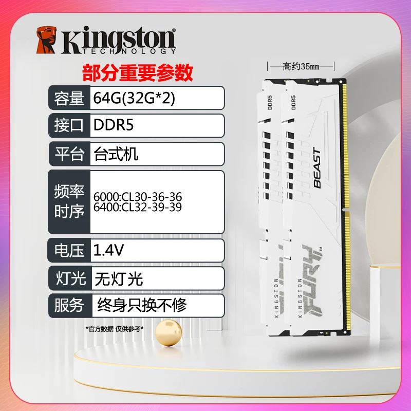 Память Kingston Super Beast DDR5 16 ГБ 6400 8000 для настольного ПК 32 ГБ FURY Rebel
