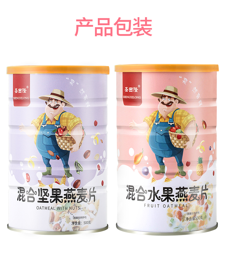 水果燕麦片1000g牛奶冲饮早餐谷物坚果混合麦片营养粥免煮冲泡商品详情图