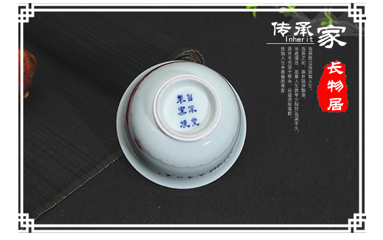 Offered home - cooked maintain fire ceramic sample tea cup masters cup in hand shadow blue heavy agate carving red landscape use