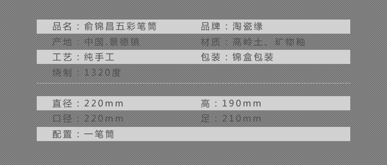 Offered home - cooked in jingdezhen porcelain stationery pen container YuJinChang checking ceramic four furnishing articles hand - made five bride price collection