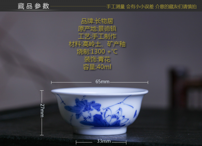 Offered home - cooked hand - made sample tea cup of blue and white porcelain in jingdezhen tea checking ceramic cups of tea, tea bowl, household