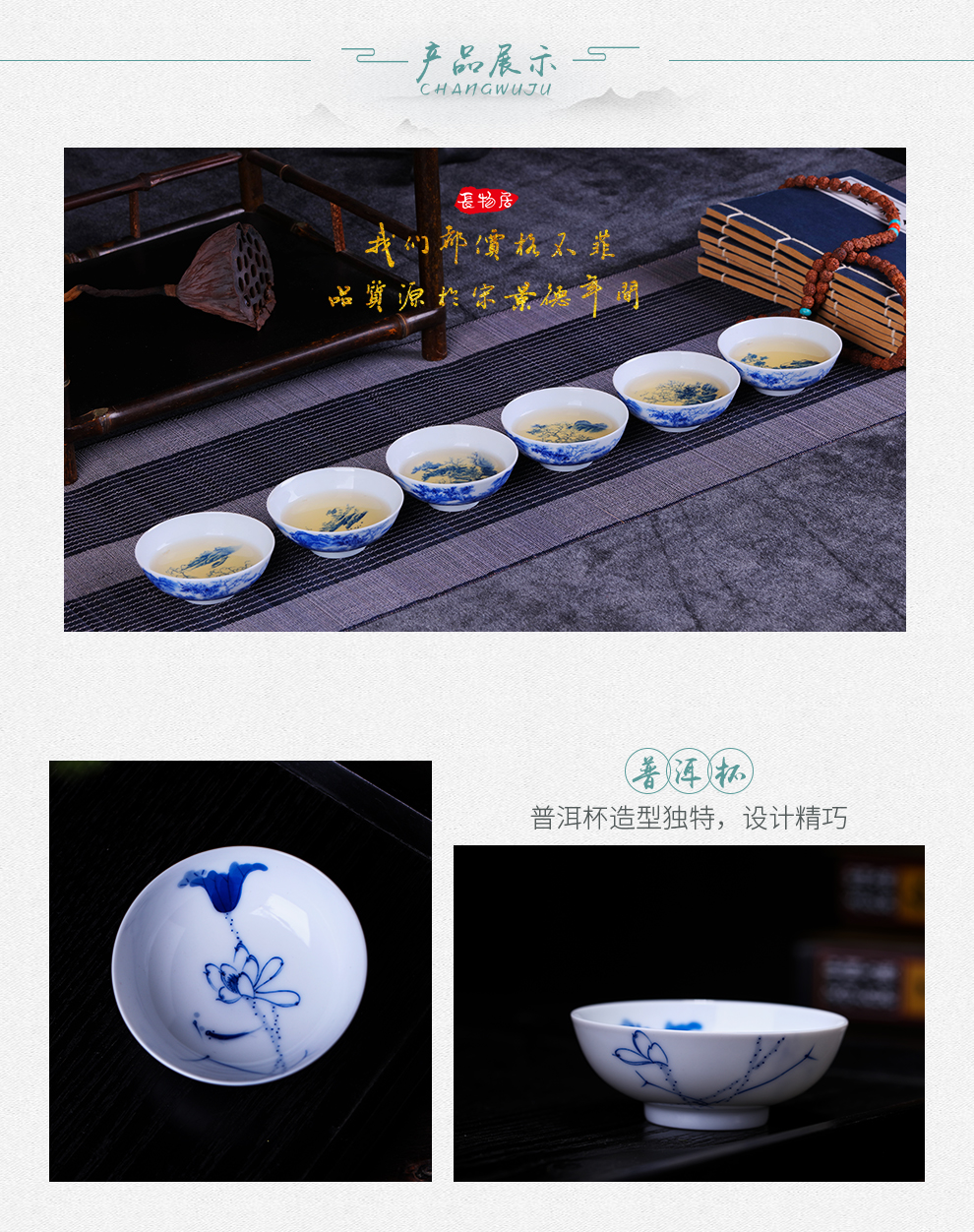 Jingdezhen tea sample tea cup ceramic cups of tea light blue and white porcelain bowl with kung fu masters cup cup home by hand