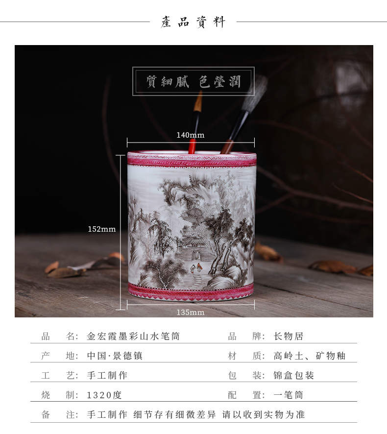 Offered home - cooked brush pot stationery furnishing articles in the manual "four appliance hand - made ceramic famille rose decoration art household act the role ofing is tasted