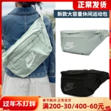 Nike, демисезонная комфортная поясная сумка подходит для мужчин и женщин, модная сумка на одно плечо