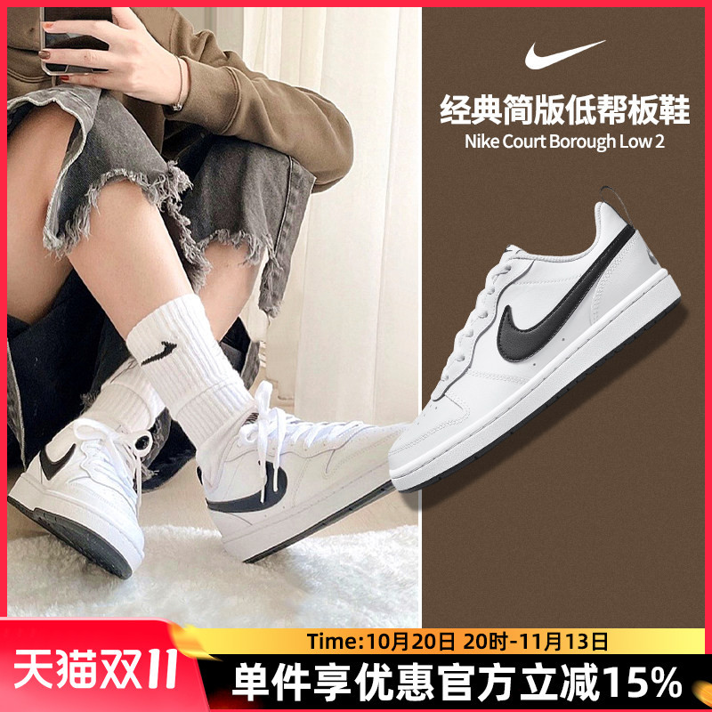 Nike Official Flagship Women's Shoes Genuine Court Women's Sneakers Sports White Shoes Women's Casual Shoes Dv5456