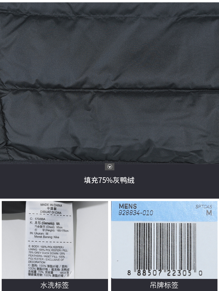 Áo khoác nam Nike down 2018 mùa đông mới trùm đầu áo gió thể thao cotton ấm áp 928862-010 áo phao nam cao cấp