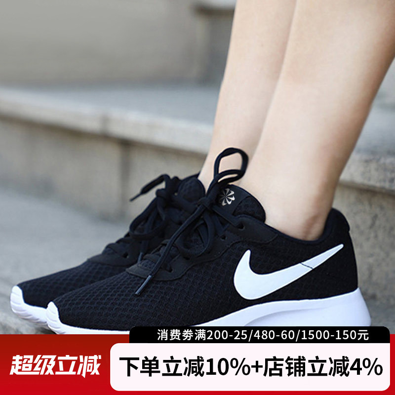 Nike Women's Shoes Official Flagship Genuine New Mesh Shoes Women's Comfortable Breathable Sports Shoes Casual Running Shoes Nike Women's Shoes Official Flagship Genuine New Mesh Shoes Women's Comfortable Breathable Sports Shoes Casual Running Shoes