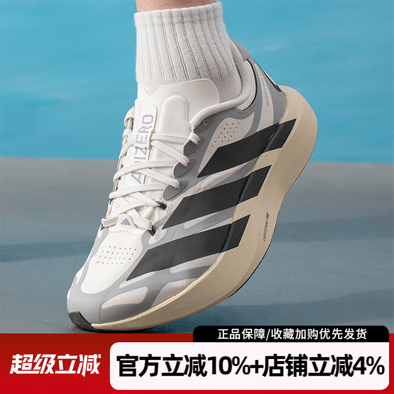 Adidas Men's Shoes New Model Adizero Evo Marathon Racing Running Shoes Rebound Sports Shoes Kj0430 Adidas Men's Shoes New Model Adizero Evo Marathon Racing Running Shoes Rebound Sports Shoes Kj0430