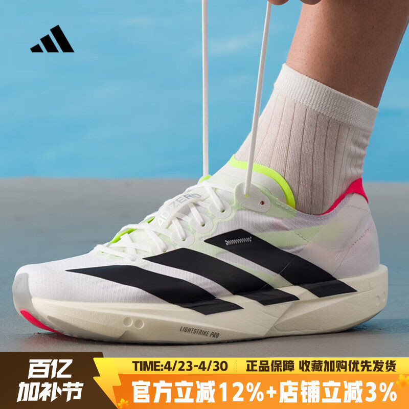 Adidas Men's Shoes Adizero Takumi Sen 11 Racing Sports Shoes Cushioning Running Shoes Jh8659