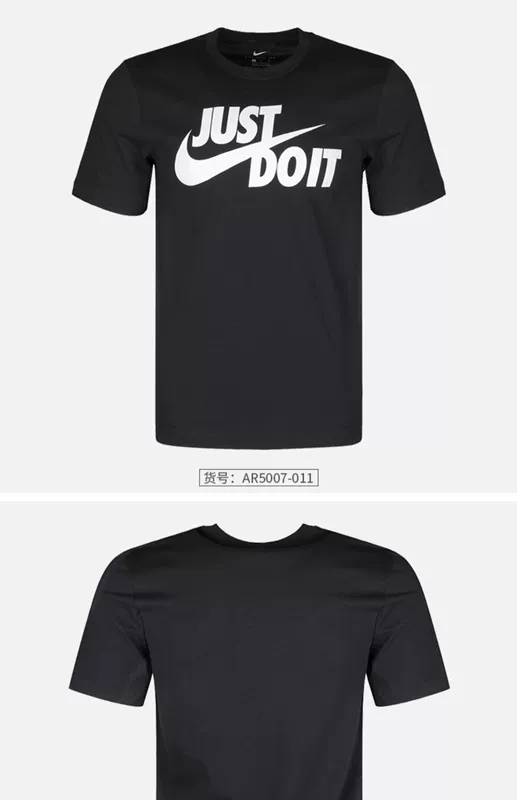 Nike ngắn tay nam JUST DO IT 2019 mùa hè thể thao cổ tròn thoáng khí áo thun ngắn tay AR5007-011 - Áo phông thể thao