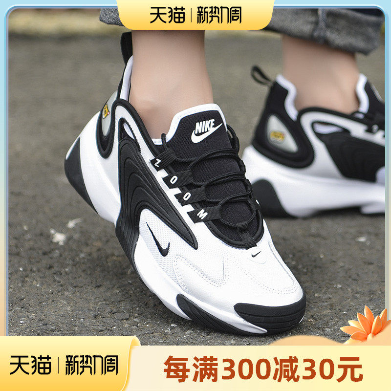 Nike Men's Shoes Official Flagship 2022 Summer New ZOOM 2K Black & White Old Daddy Shoe Sports Running Leisure Shoe