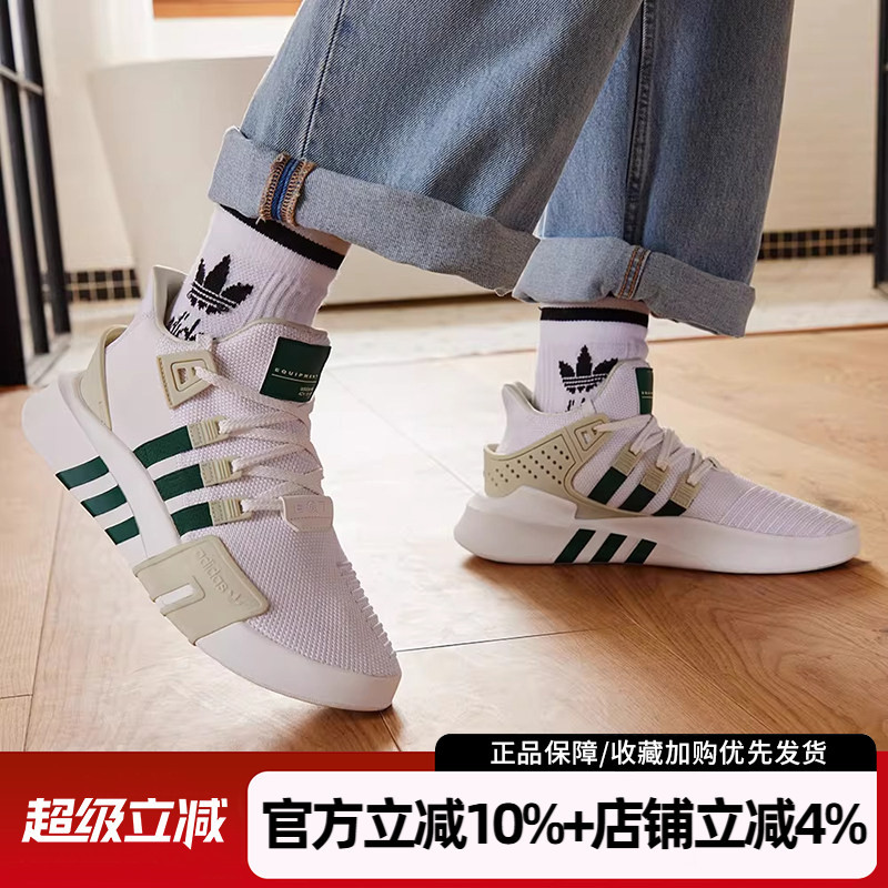 Adidas Men's Shoes Spring New Eqt Lightweight Fitness Casual Shoes Breathable Training Sports Shoes for Men Id0546