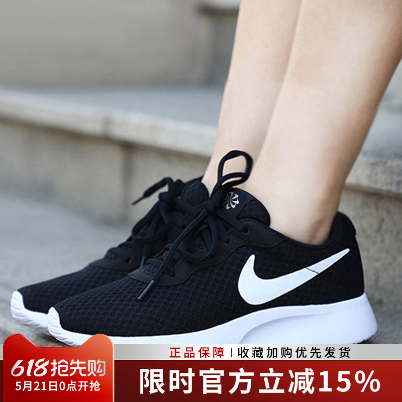 Nike Women's Shoes Official Flagship Genuine New Mesh Shoes Women's Comfortable Breathable Sports Shoes Casual Running Shoes Nike Women's Shoes Official Flagship Genuine New Mesh Shoes Women's Comfortable Breathable Sports Shoes Casual Running Shoes