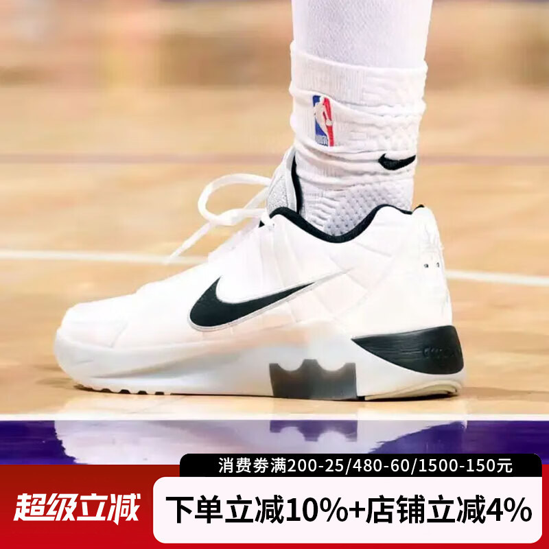 Nike Men's Shoes 26 Summer New Model Lebron Witness Ix Lebron 9Th Generation Basketball Shoes Hq8035-100 Nike Men's Shoes 26 Summer New Model Lebron Witness Ix Lebron 9Th Generation Basketball Shoes Hq8035-100