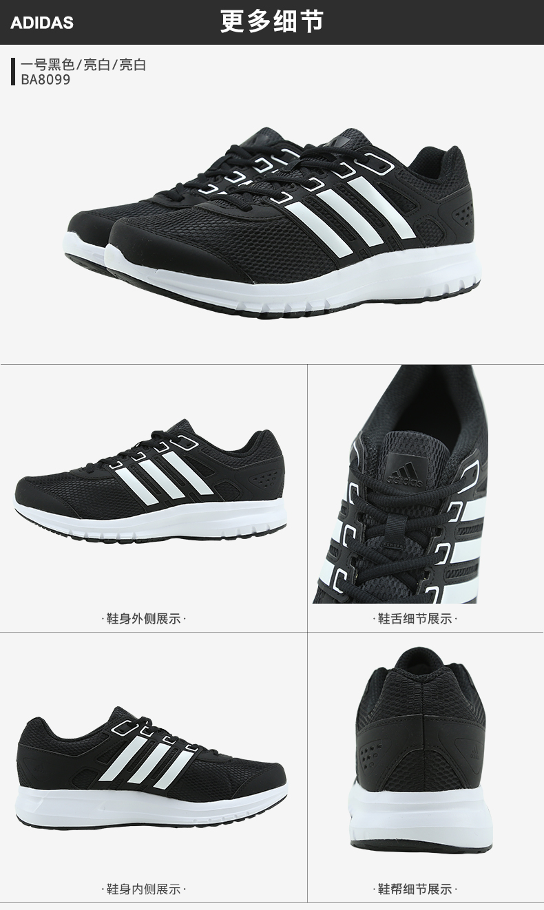 Giày chạy bộ Adidas Giày nam NEO mùa thu giày thông thường mùa thu giày thể thao thoáng khí Giày chạy nhẹ BB7066 giày sneaker nữ trắng