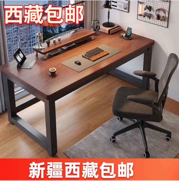 Tibet Free Shipping Computer Desk Desktop Office Desk Gaming Table Home Desk Simple Writing Desk Study Desk