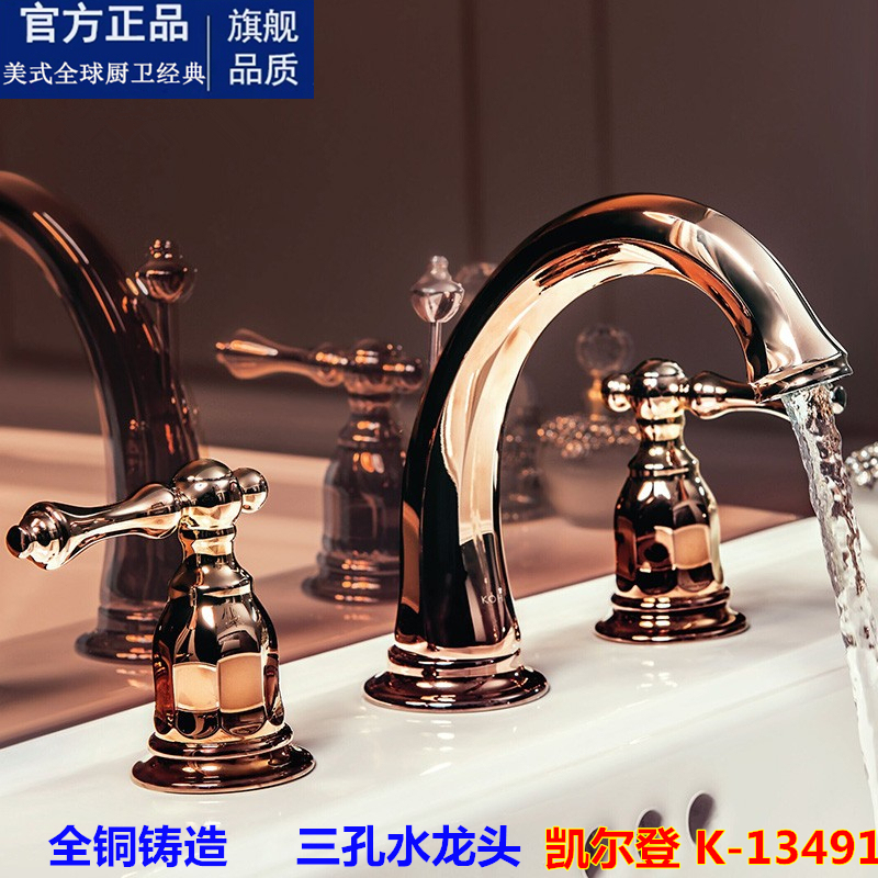 Genuine All-Copper K-13491T Kelden Split Basin Rose Gold Three-Hole Washbasin Gold Hot and Cold Water Faucet